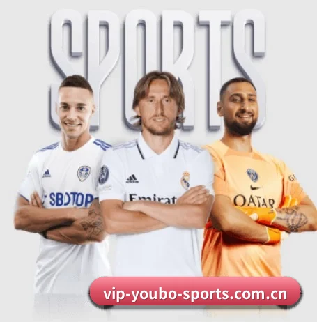 vip-youbo-sports.com.cn围绕看球场景设计的核心服务